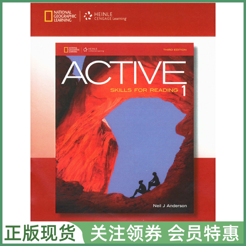 积极英语阅读教程ActiveReading