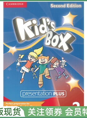 剑桥国际少儿英语 Kid's Box Second Edition Level 2 Presentation Plus 二级白板软件 二版 kidsbox cambridge