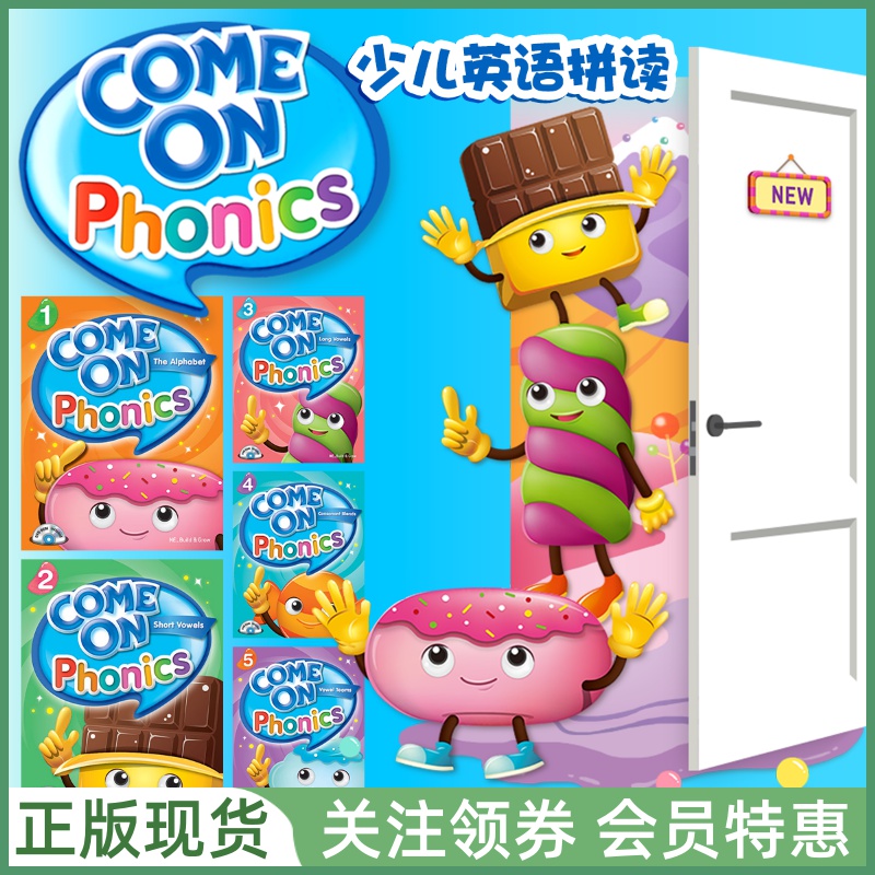 NE少儿英语拼读教材 Come on Phonics 1-2-3-4-5级 学生用书练习册 带小程序资源 经典小学自然拼读教程