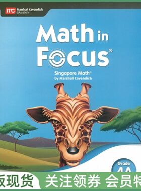 新加坡小学数学教材 Math in Focus Singapore Math Student Edition Grade 4A 四年级上册学生用书 Marshall Cavendish