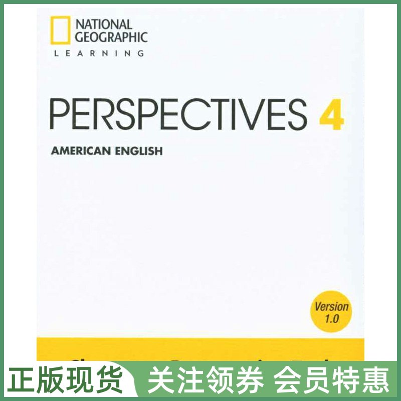 国家地理中学英语Perspectives