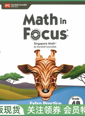 新加坡小学数学教材 Math in Focus Singapore Math Extra Practice and Homework 4B 四年级下册练习册 Marshall Cavendish