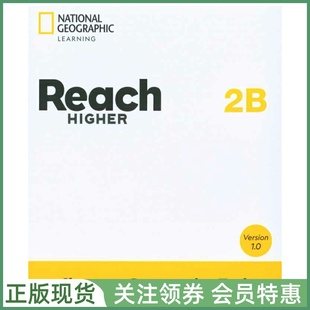Classroom Presentation NGL高端小学原版 Reach 教材 二年级下册白板软件 Higher 国家地理少儿英语教材 Tool