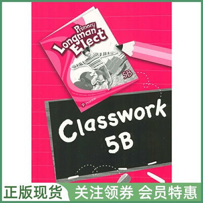 培生少儿英语教材PrimaryElect