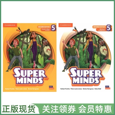 新二版剑桥少儿英语SuperMinds