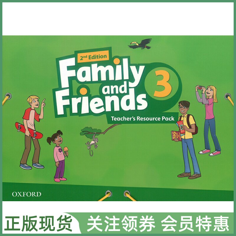 牛津少儿英语Family&Friends
