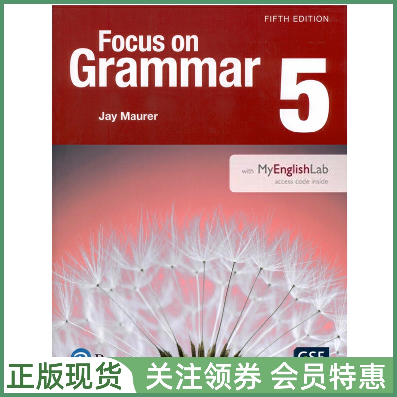 培生学术英语教材 Focus on Grammar Level 5 Student Book with MyEnglishLab Fifth Edition 五级学生用书 五版带MyEnglishLab