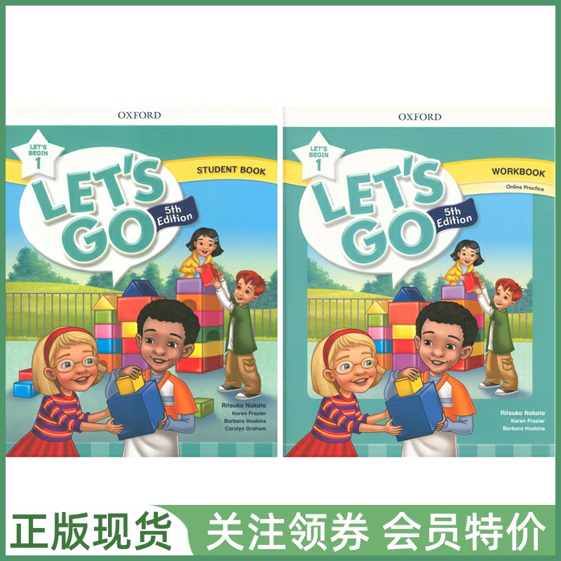 牛津少儿英语教材Let'sGo