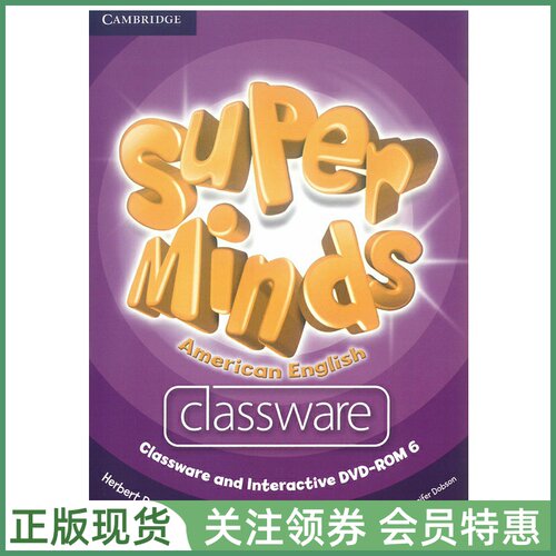 剑桥少儿英语SuperMinds美音版