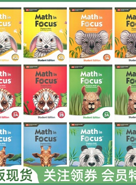 新加坡小学数学教材 Math in Focus Singapore Grade KAKB 1A1B 2A2B 3A3B 4A4B 5A5B 学生用书作业本教师用书 Marshall Cavendish
