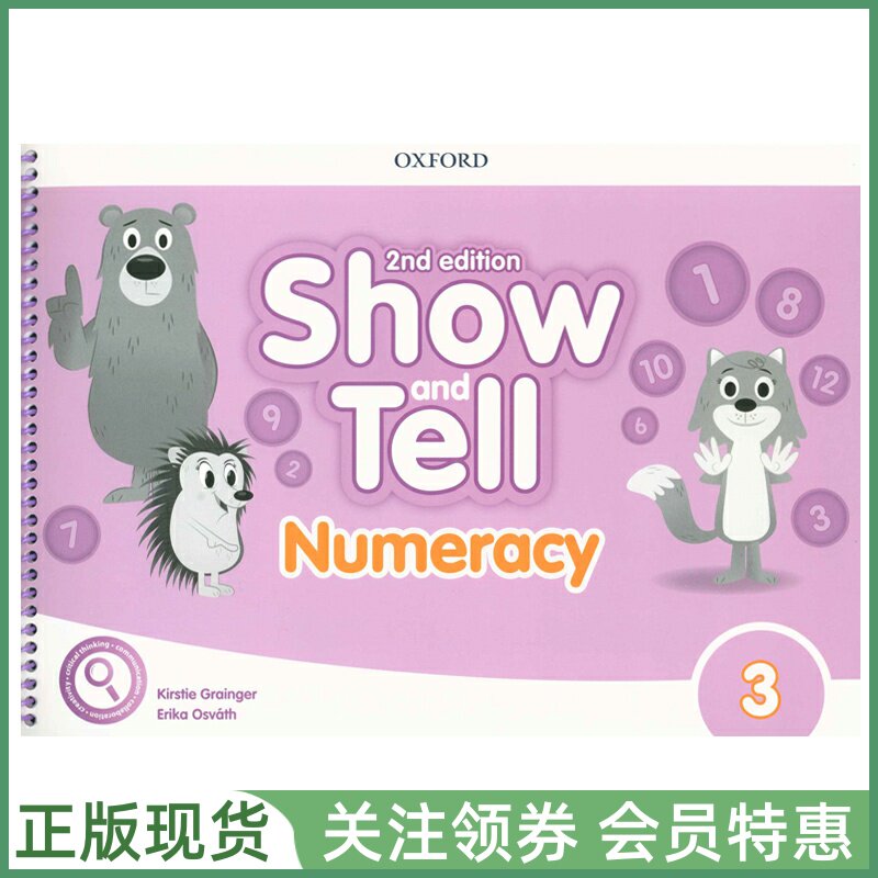 牛津幼儿英语教材ShowandTell