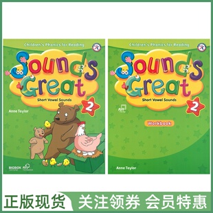 and 二级学生用书练习册 Great Vowel Student Short Sounds Workbook Compass出版 Book 幼儿少儿英语拼读教材
