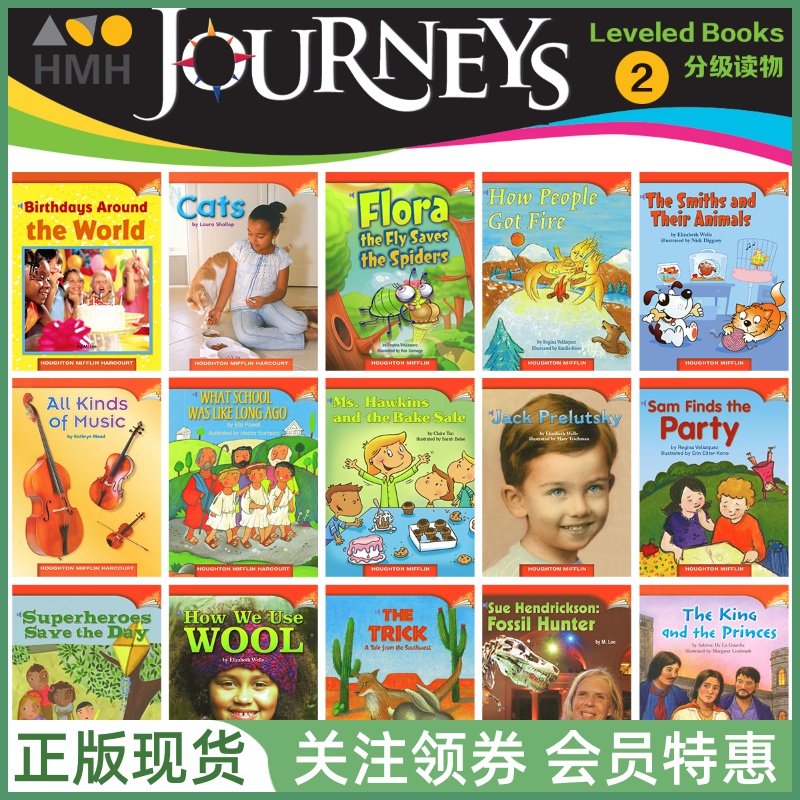 儿童英语读物JourneysReaders