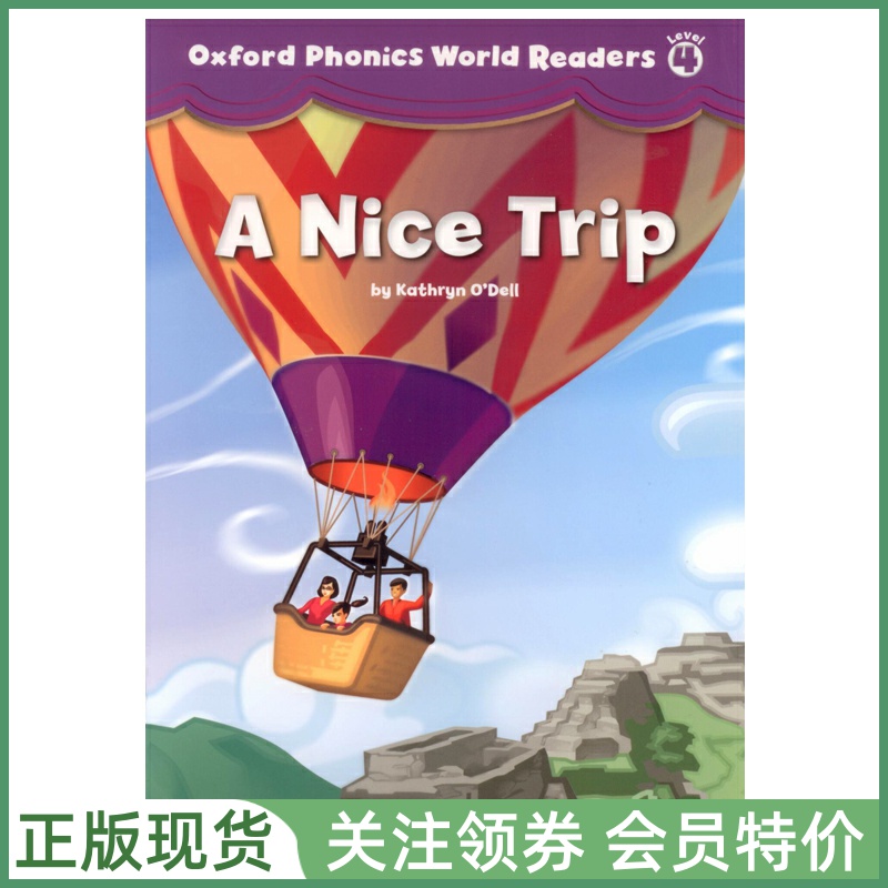 牛津OxfordPhonicsWorld