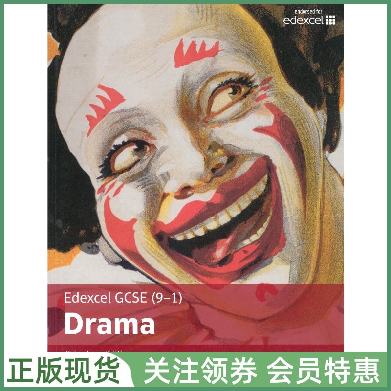 爱德思教材EdexcelGCSEASAL