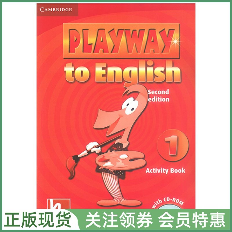 剑桥幼儿英语PlaywaytoEnglish