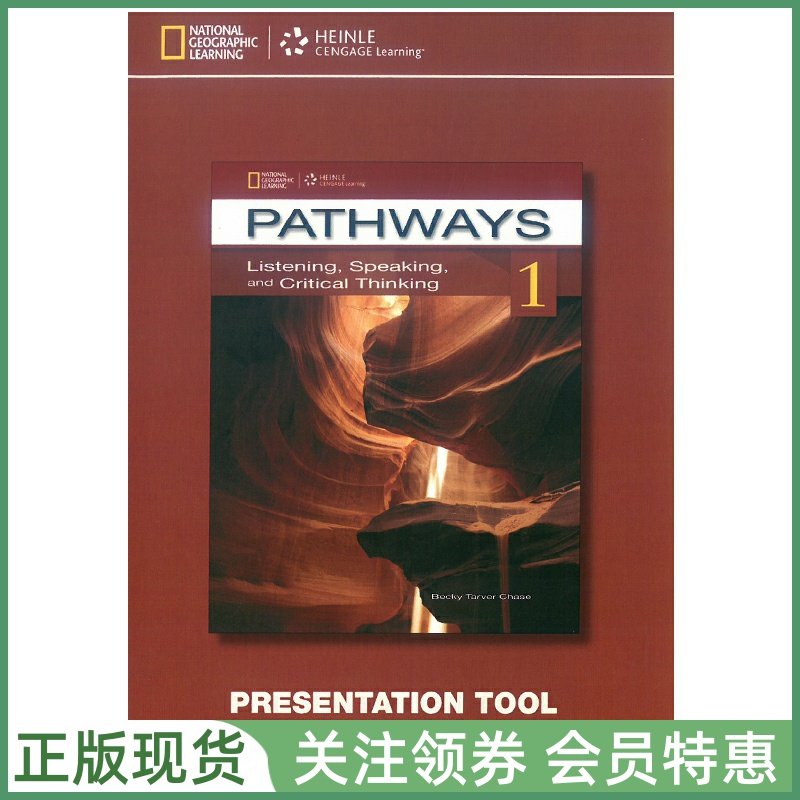 国家地理听说读写训练Pathways