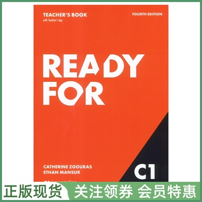 剑桥考试新版备考用书Readyfor