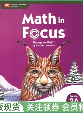 新加坡初中数学教材 Math in Focus Singapore Math Student Edition Course 2A 七年级上册学生用书 Marshall Cavendish