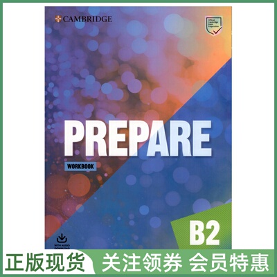 剑桥证书考试备考教材Prepare