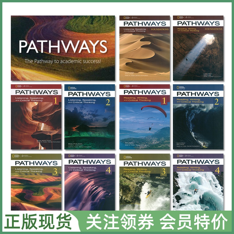 国家地理听说读写训练Pathways