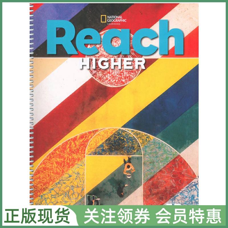 国家地理少儿英语ReachHigher