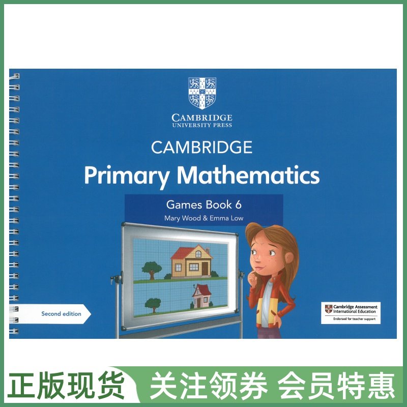 新版剑桥小学数学PrimaryMath