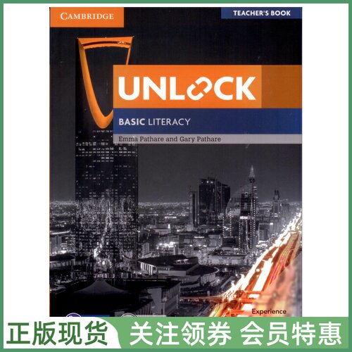 剑桥学术英语教材Unlock新版