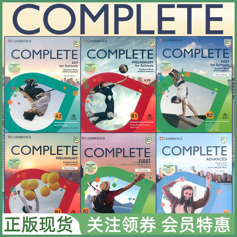 剑桥证书考试综合教程Complete