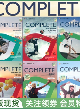 剑桥证书考试综合教程 Complete Key Preliminary First Advanced KET PET FCE CAE CPE 学生用书练习册 带小程序资源 校园青少版