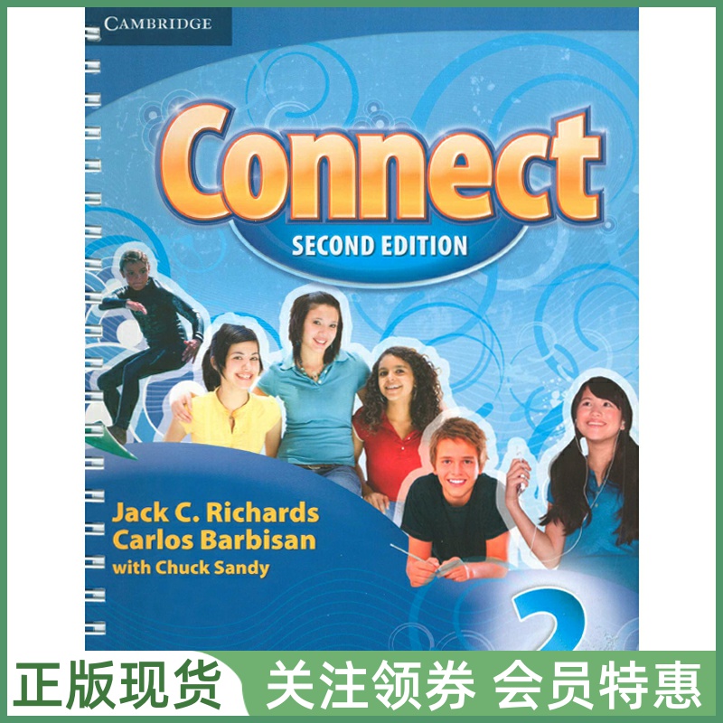 剑桥国际英语教程青少版Connect