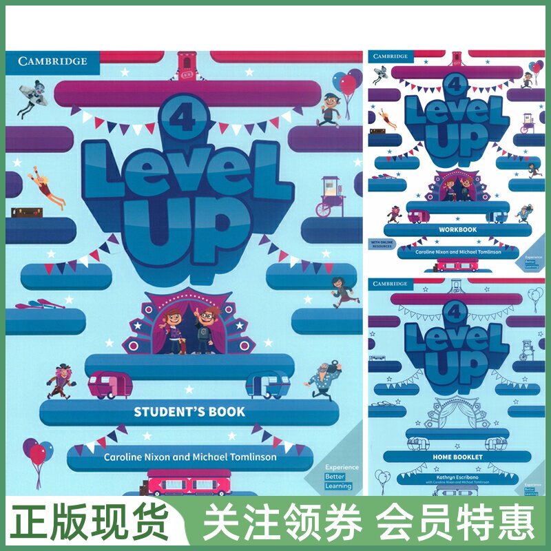 剑桥少儿英语教材LevelUp带App