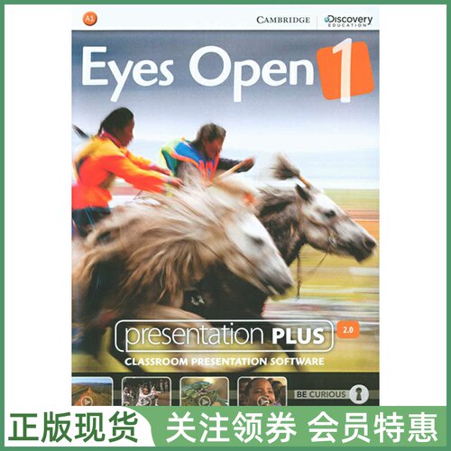 剑桥青少英语教材EyesOpen