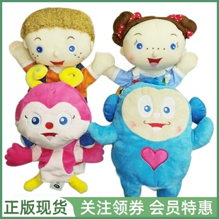 培生朗文幼儿英语教材 New Pre-school Longman Elect 2nd Edition Hand Puppet XTSP001297 教学手偶 npre preschool