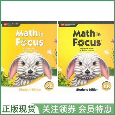 新加坡小学数学MathinFocus