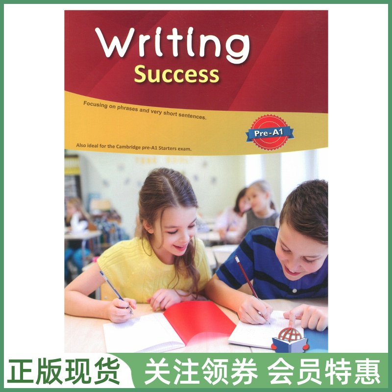 WritingSuccess写作成功训练
