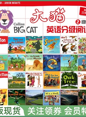 柯林斯大猫系列绘本读物 Collins Big Cat Band 2B / Red B 二级下红色套装22册 小学英语分级阅读 可点读 送音频电子版练习册