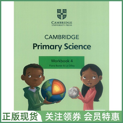 新版剑桥小学科学PrimaryScience