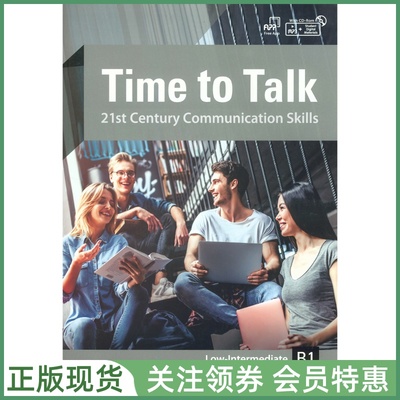 Compass口语教材TimetoTalk