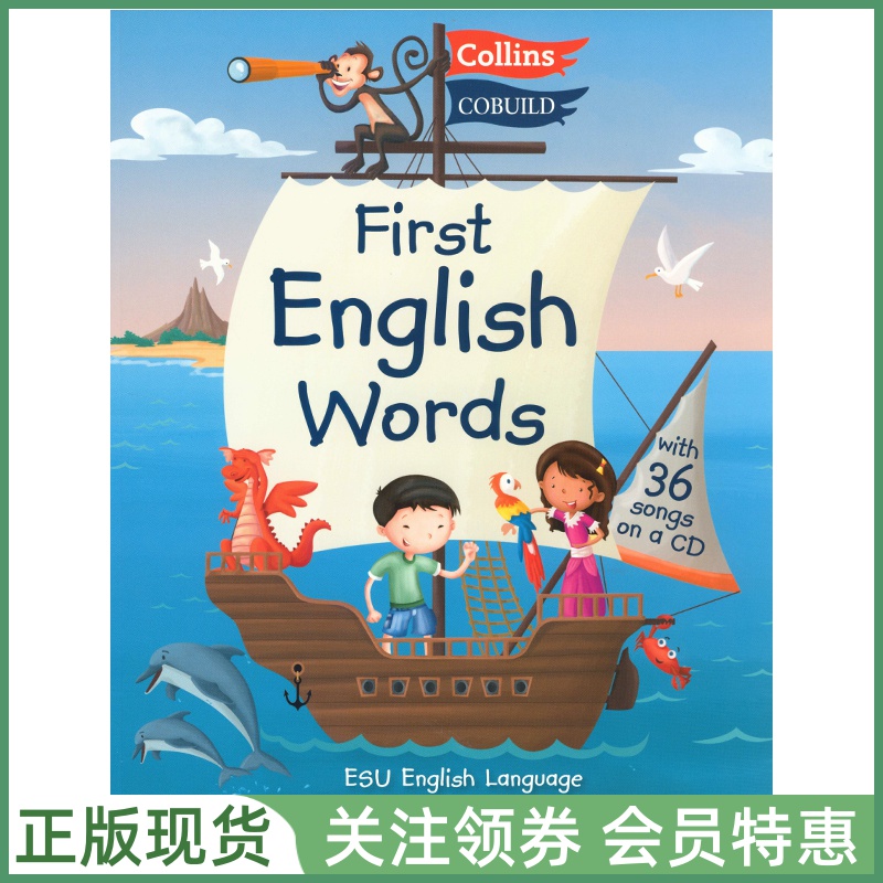 柯林斯儿童图解字典FirstWords