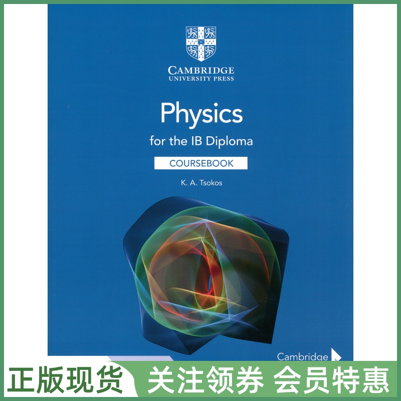 国际文凭高中教材IBDiploma