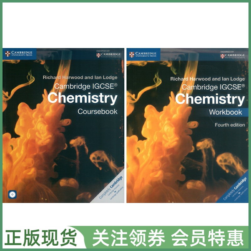 很多国际学校在使用的剑桥高中权威教材