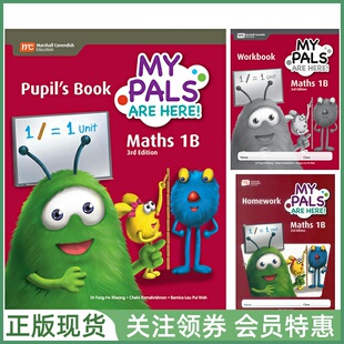 新加坡小学数学 MPH MY PALS ARE HERE Maths 3rd Ed 1B Pupil's Pack of 3 Books 三版 一年级下册 学生用书练习册家庭作业套装