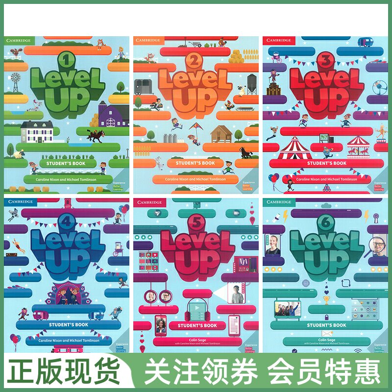 新版剑桥少儿英语教材 Level Up Power Up美音版 学生用书练习册 音频光盘 教师用书资源用书 闪卡 白板软件 cambridge