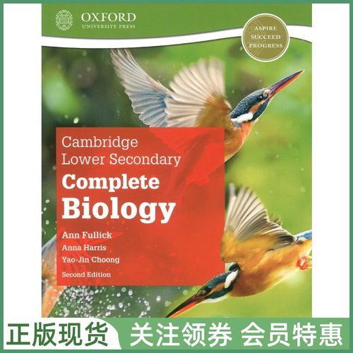 剑桥初中教材CambridgeBiology