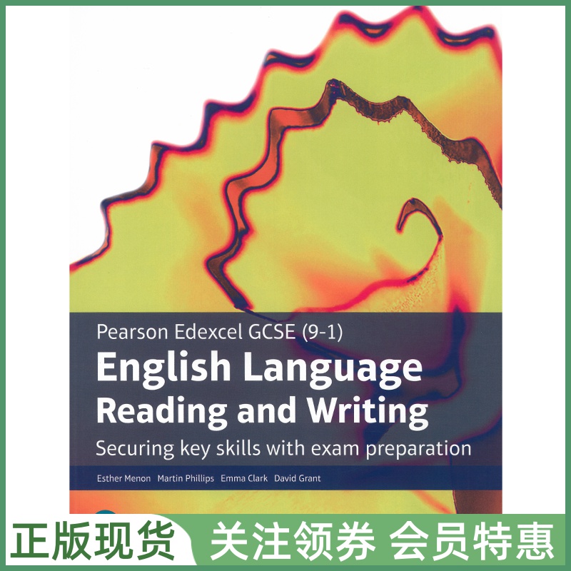 爱德思教材EdexcelGCSEASAL