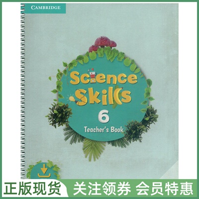 剑桥少儿英语教材ScienceSkills