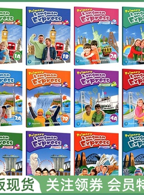 培生香港朗文小学英语教材 Primary Longman Express 1A1B2A2B3A3B4A4B5A5B6A6B 课本练习册带朗文小英APP Pearson第二版快车PLE