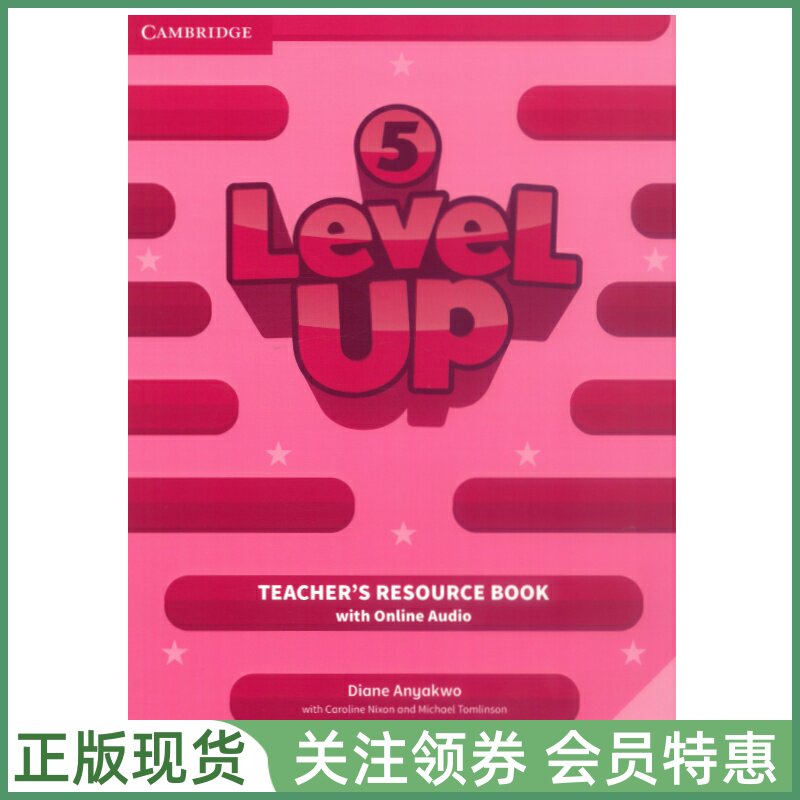 剑桥少儿英语教材LevelUp