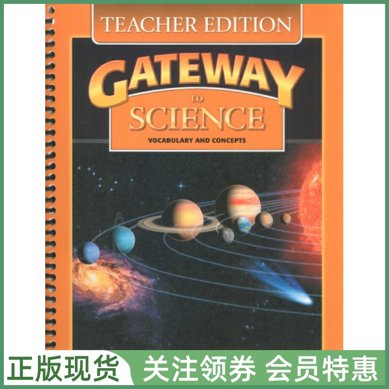 国家地理K12学科教材Gateway